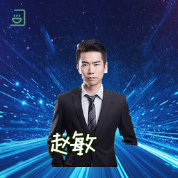 赵敏